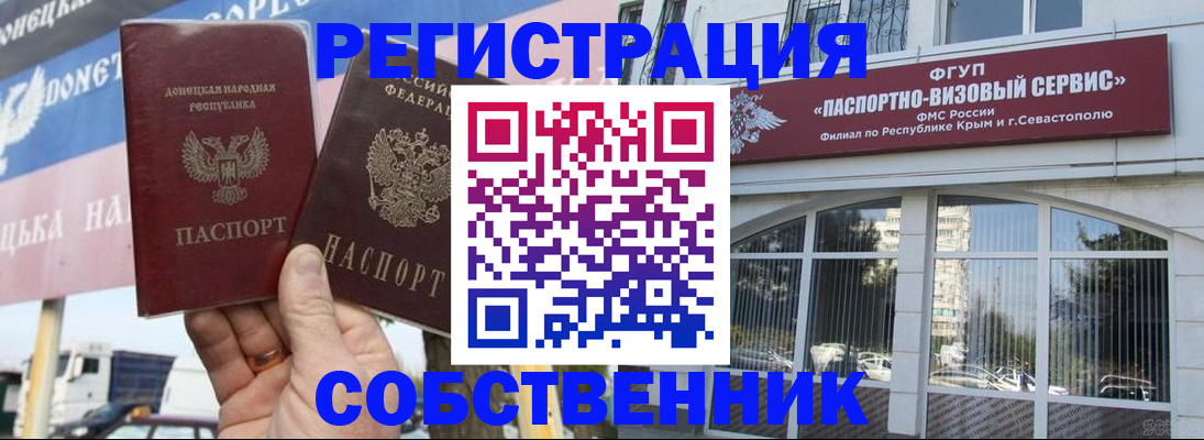 найти адрес прописки в Шелехове